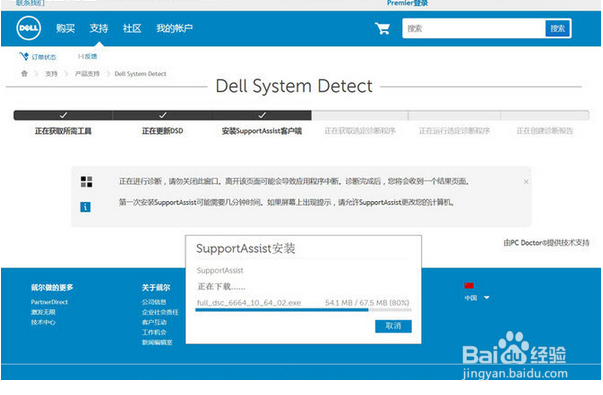 安全舒适续航惊人 戴尔Latitude 14 7000评测