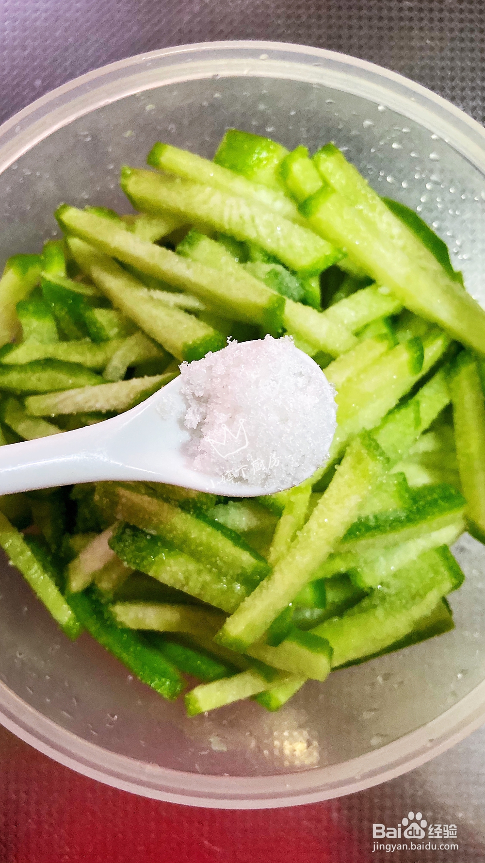 超级好吃的酸辣萝卜条