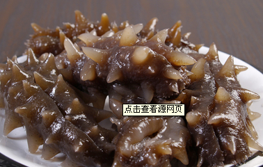 新鲜的海参怎么处理啊?