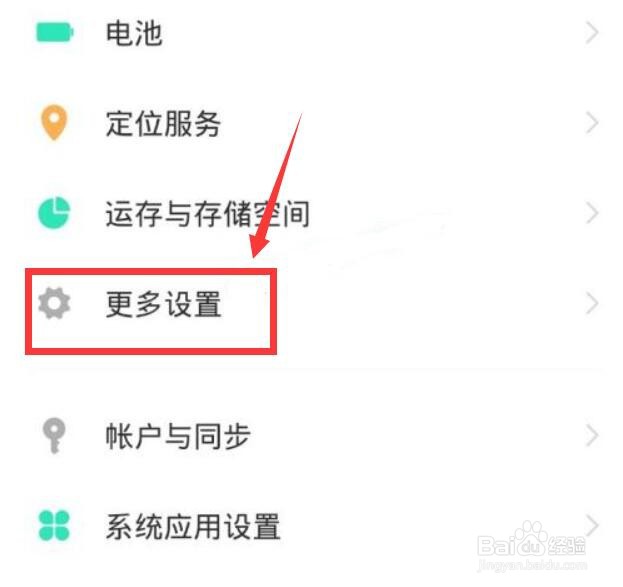 vivo手机卡顿反应慢怎么解决