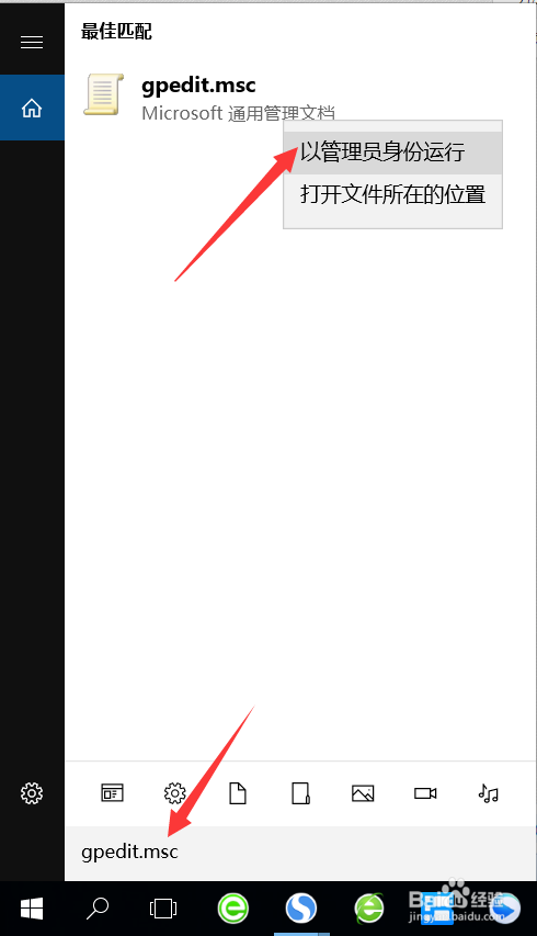 禁用远程登录此电脑桌面 禁止Telnet登录设置