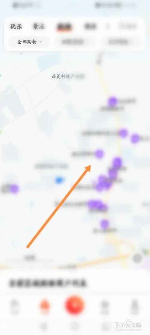 大众点评APP在哪里查看附近的购物地区