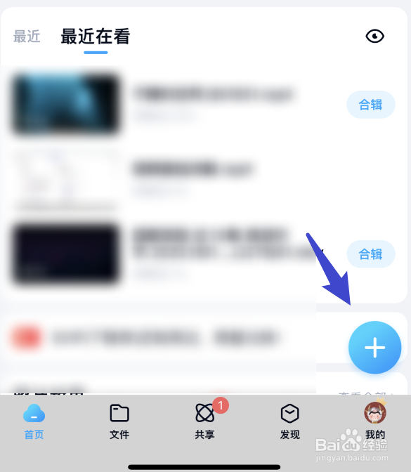 扫描文件怎么弄成电子版