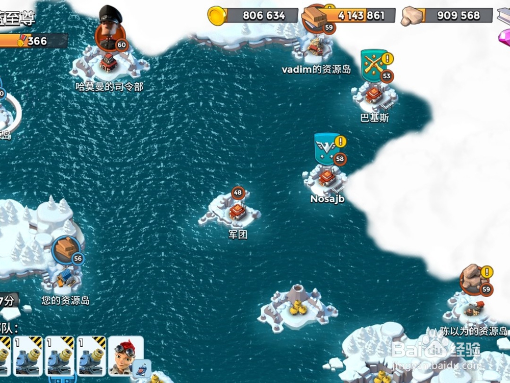 海岛奇兵弹雨战车怎么攻占克隆岛