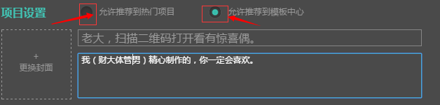 【MAKA】怎样做新奇的表白方式？