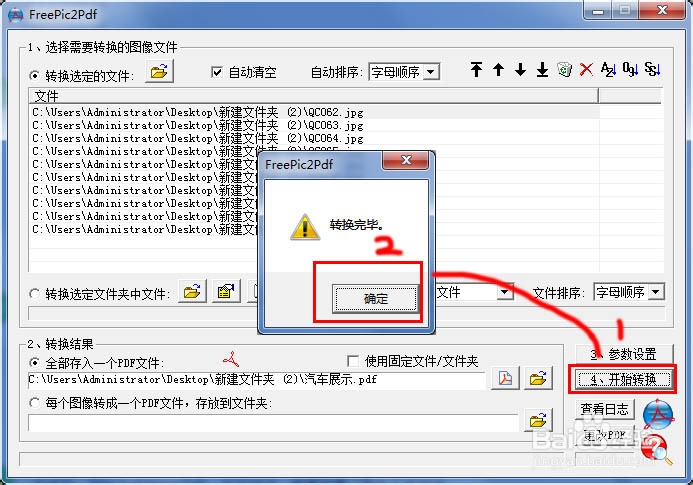 如何给图片加装订边