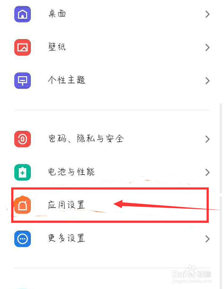 如何让手机玩游戏不卡