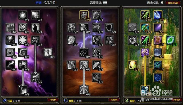 怀旧服练级新手游戏攻略