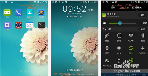 中兴青漾2 rom
