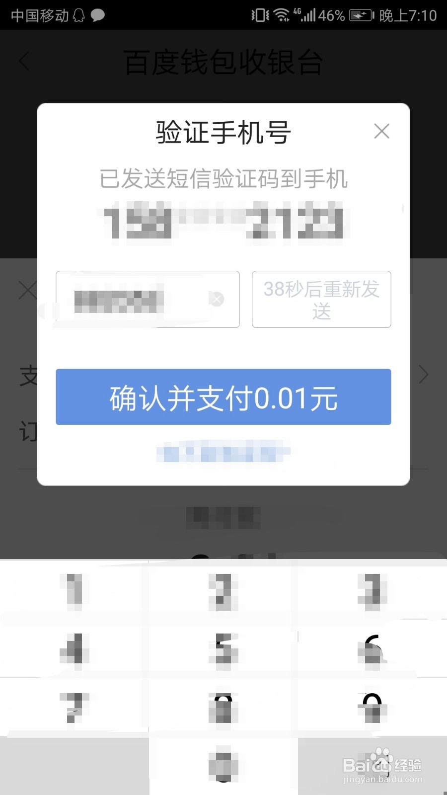 百度糯米卡怎么使用/百度糯米卡能干嘛？