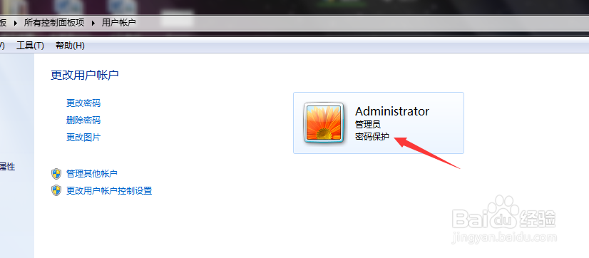 如何为您的电脑设置开机密码