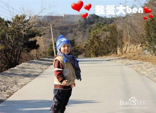 钱不多的情况下,如何让孩子玩得开心?