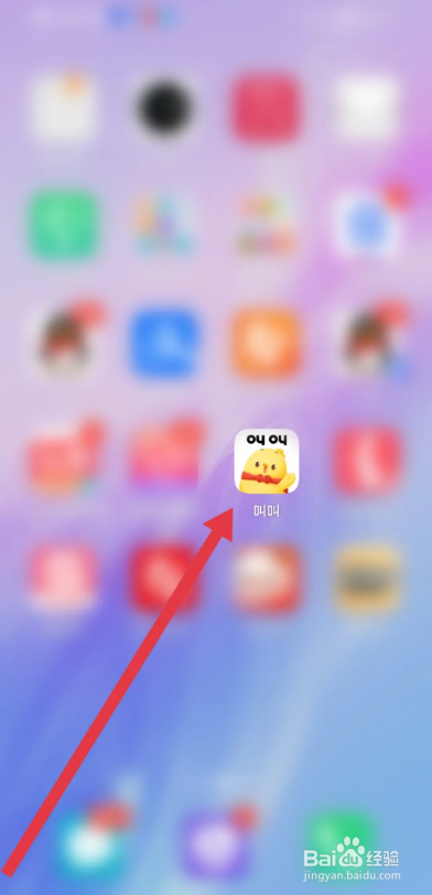 如何使用叫叫APP关闭背景音乐