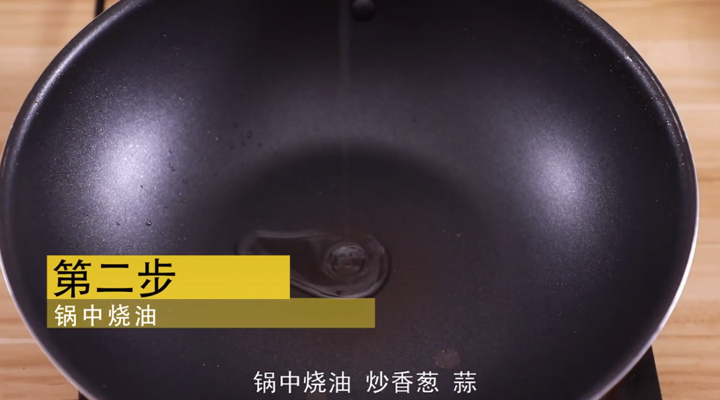 如何制作尖椒炒平菇