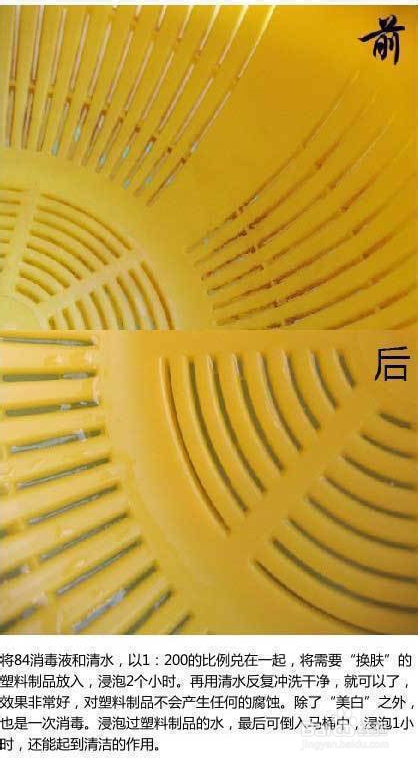 12条厨房清洁技巧 立刻变身巧主妇