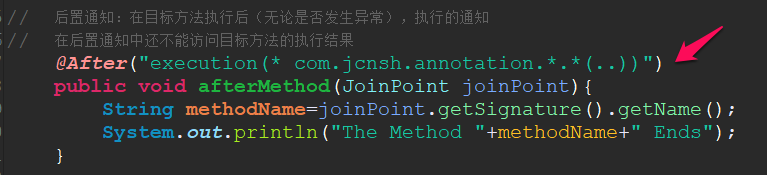 spring学习(24)-AOP中5种通知类型