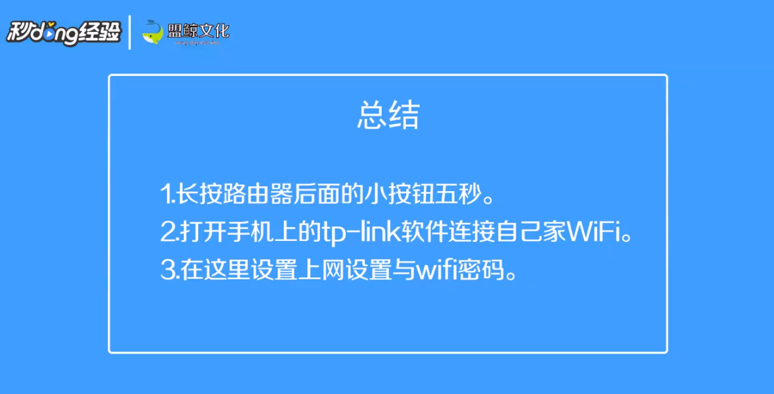 路由器登录密码忘了怎么办