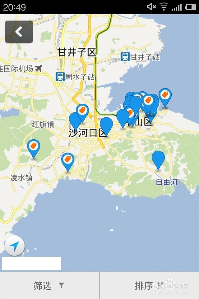 十一长假怎么使用携程手机版订酒店