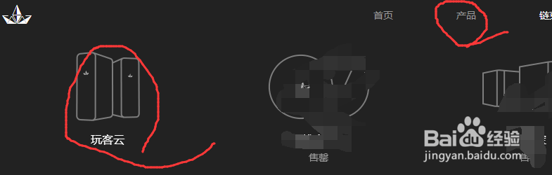 手机抢玩客云技巧