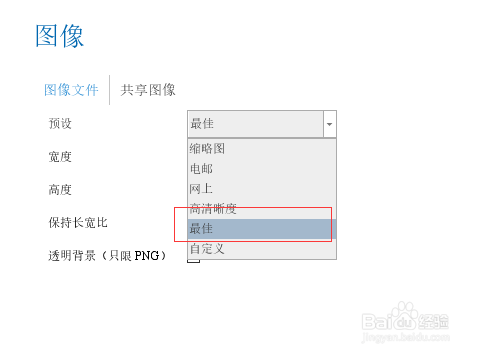 iMindMap如何导出为PDF格式