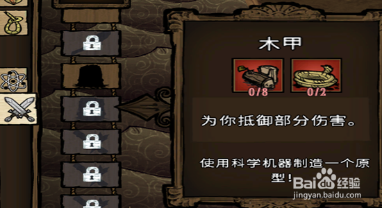 饥荒怎么杀猪人 饥荒疯猪怎么走位打