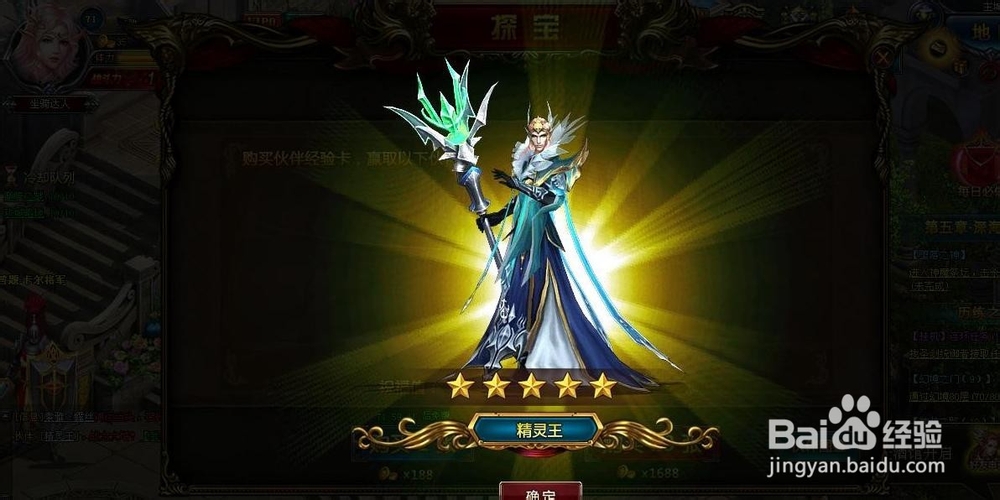 网页游戏 战天堂 试玩体验 轻松扫荡升级 不费时