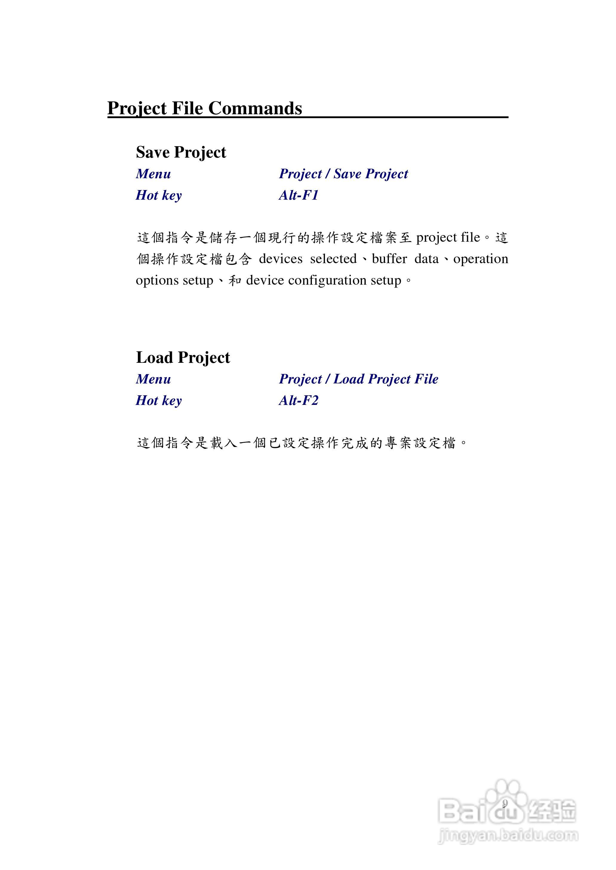 LABTOOL-48XP万用型烧:[2]