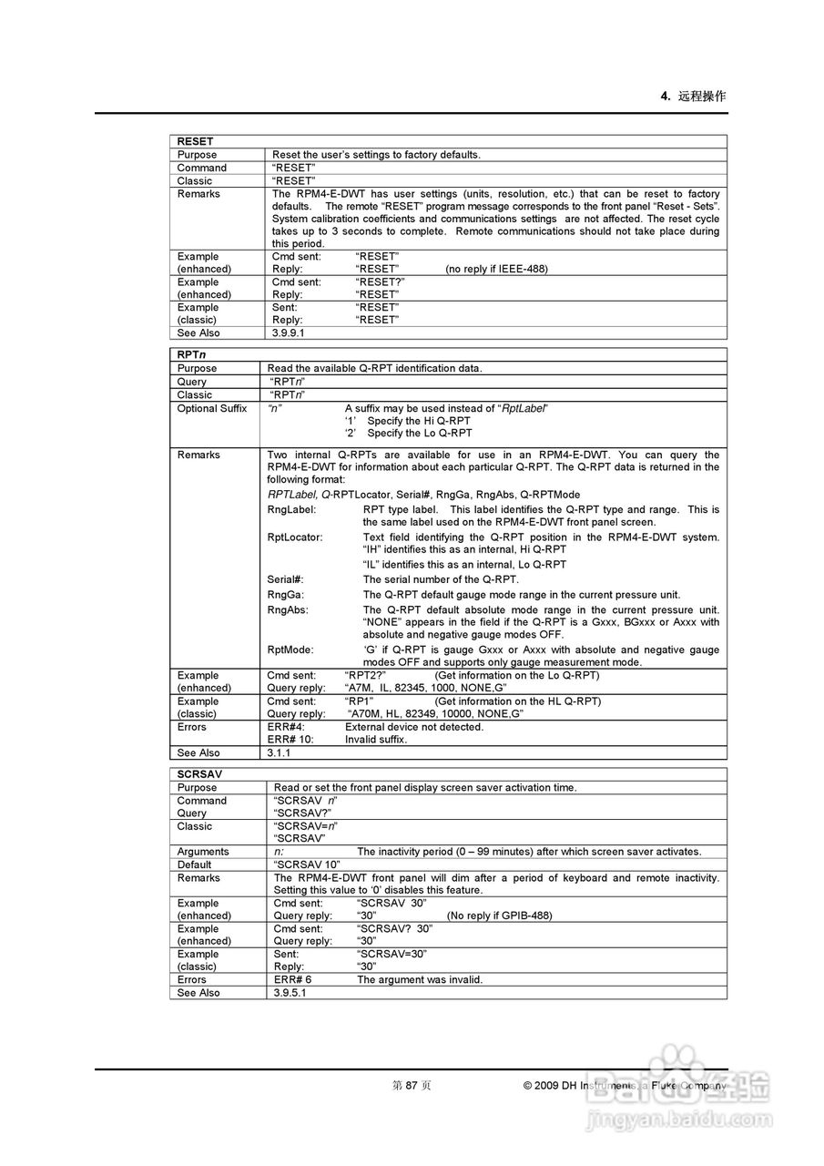 E-DWT-H数字式压力校准器操作和维护手册:[10]