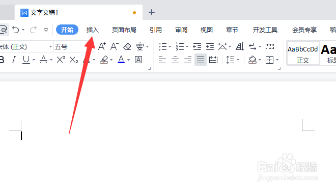 笔记本电脑句号怎么打出来的