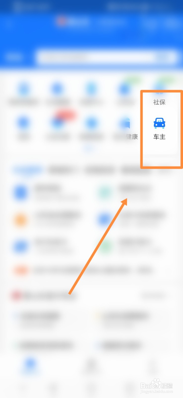如何进行车辆估值