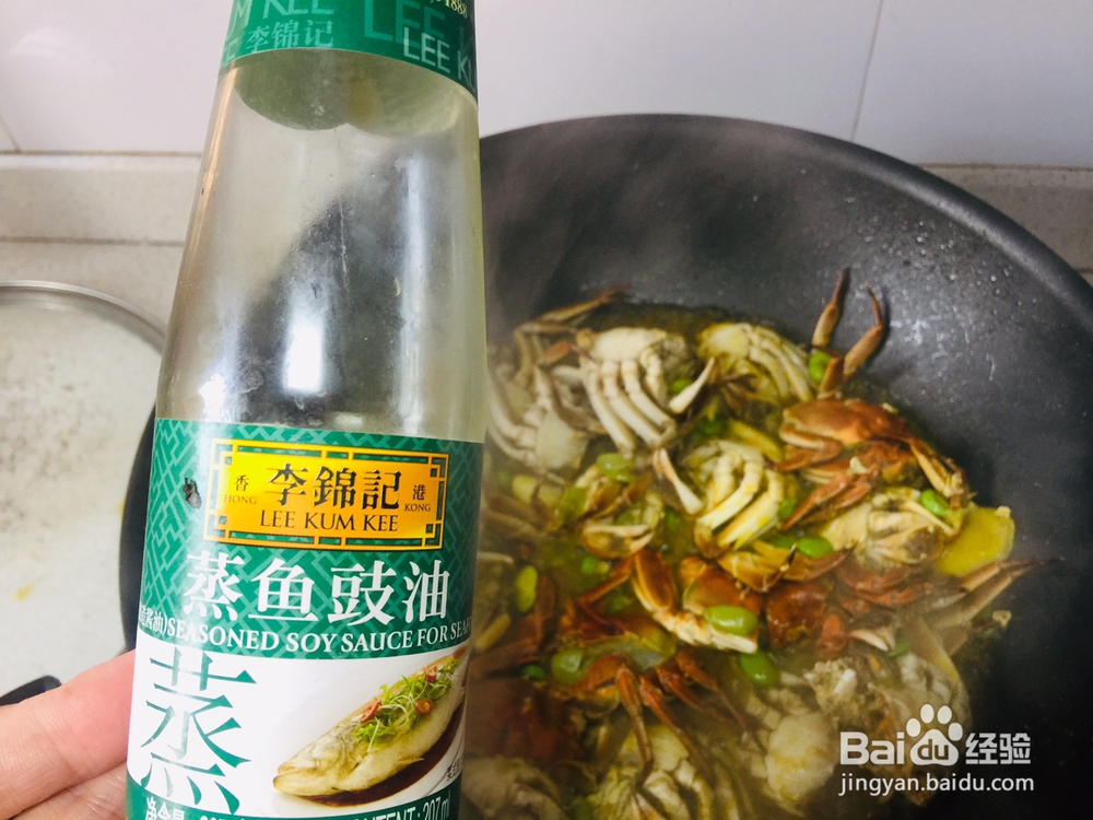味道鲜美的螃蟹毛豆子