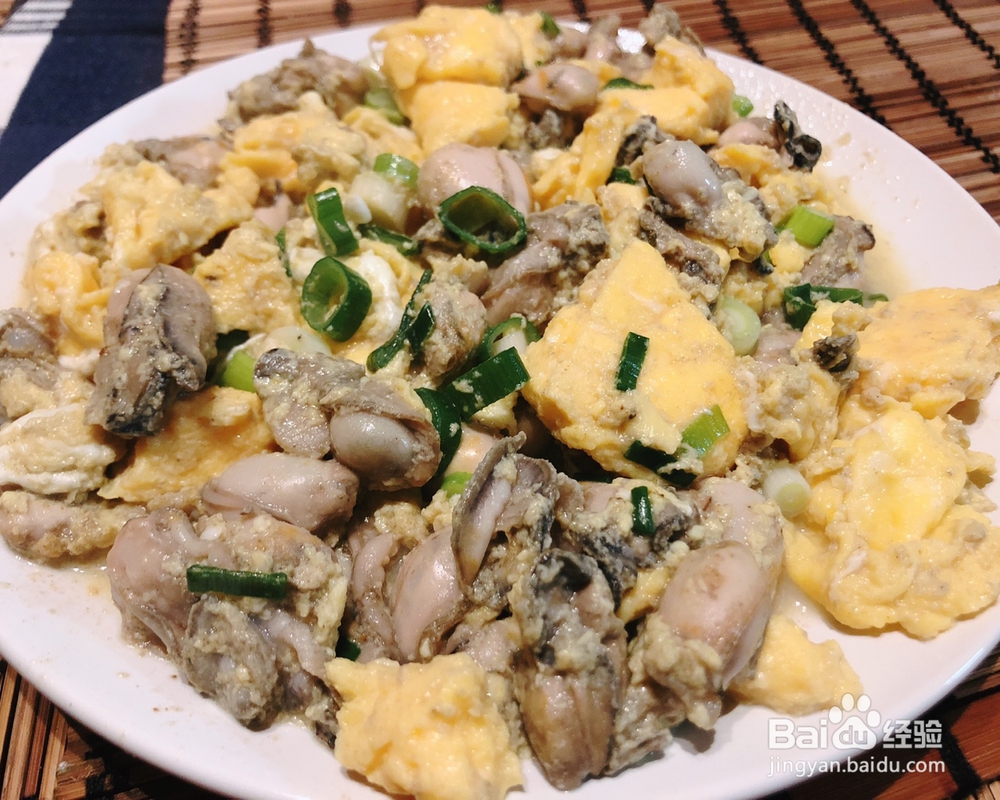 味道鲜美的海蛎炒蛋