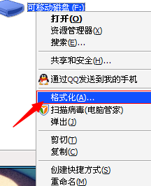 手机内存卡损坏无法读取的解决办法