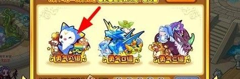 洛克王国迪莫怎么抓？迪莫在哪？