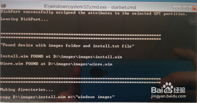 VOYO A15豪华版安装系统包
