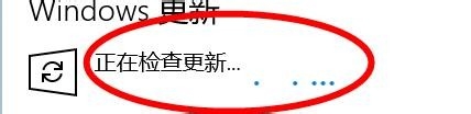 Win10如何禁止系统自动更新