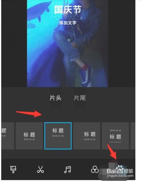 华为手机如何将照片制作成视频
