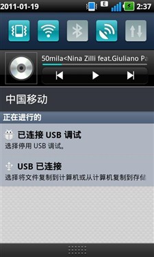 诺基亚5236手机主题的删除与安装图文教程