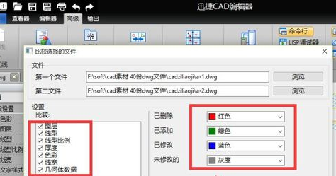 DWG编辑图中如何对图层合并