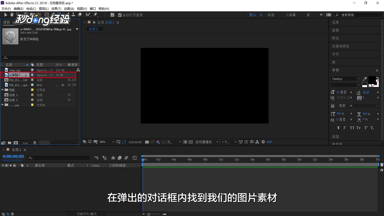 AE硬币悬浮特效怎么制作