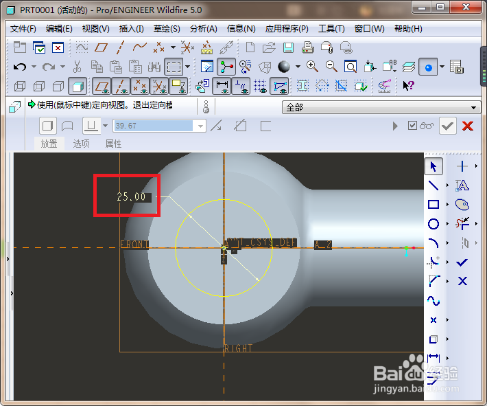 Pro/e5.0如何建模M30x120的国标活节螺栓？