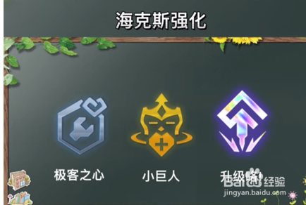 金铲铲S6.5T0级别阵容极客九五