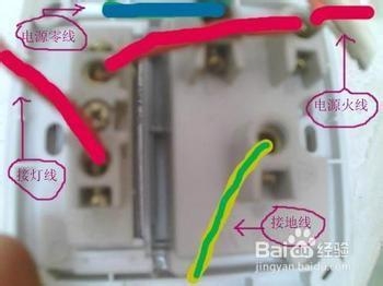 插座防水盒如何安装