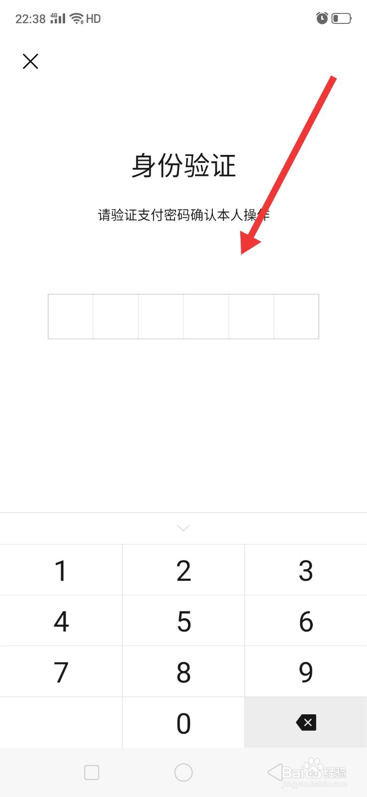 如何在微信上申领电子社保卡