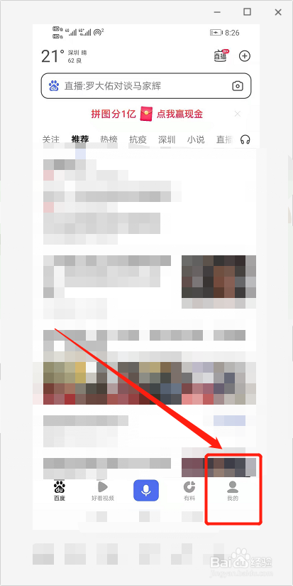 洗衣机清洗 上门多少钱