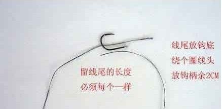 鱼钩的绑法图解