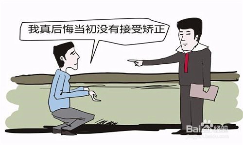 如何正确对待社区服刑人员