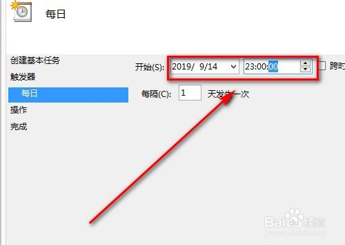 电脑怎么设置自动关机?
