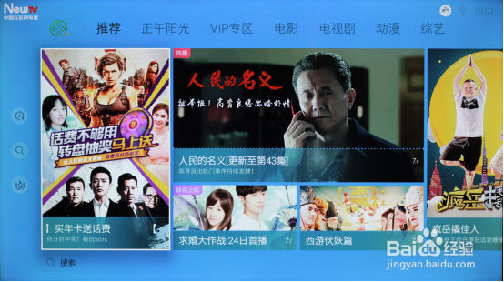 酷开KX49和暴风45XS哪款更适合作为卧室电视?