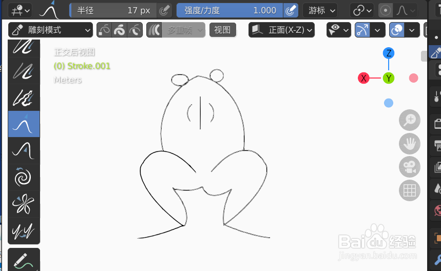 如何使用blender快速设计青蛙的2D简图模型